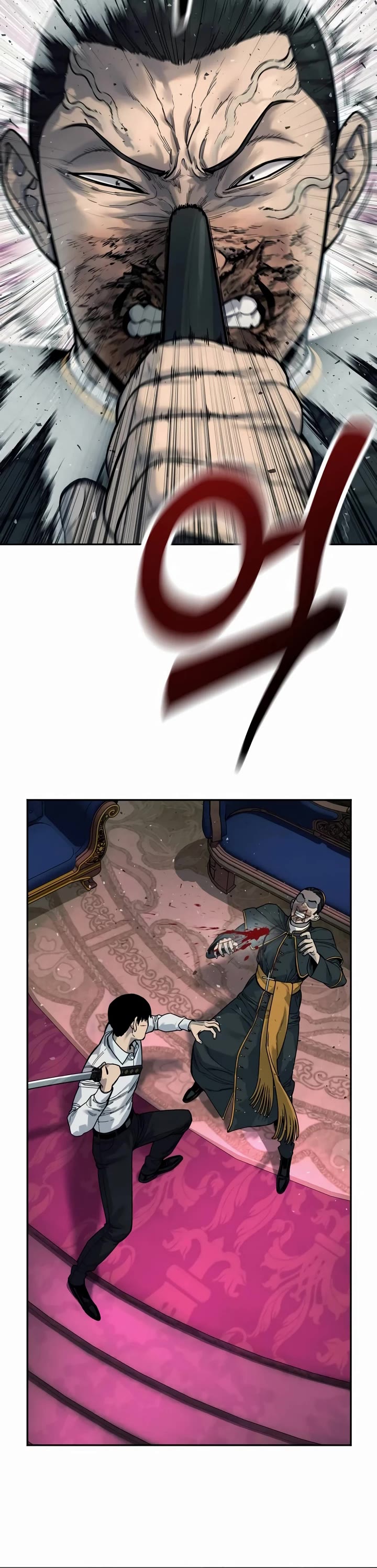 Return of the Bloodthirsty Police Chapter 56 page 16 - Chapter 56