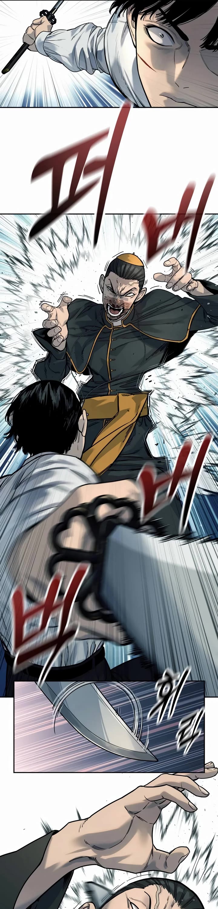 Return of the Bloodthirsty Police Chapter 56 page 17 - Chapter 56