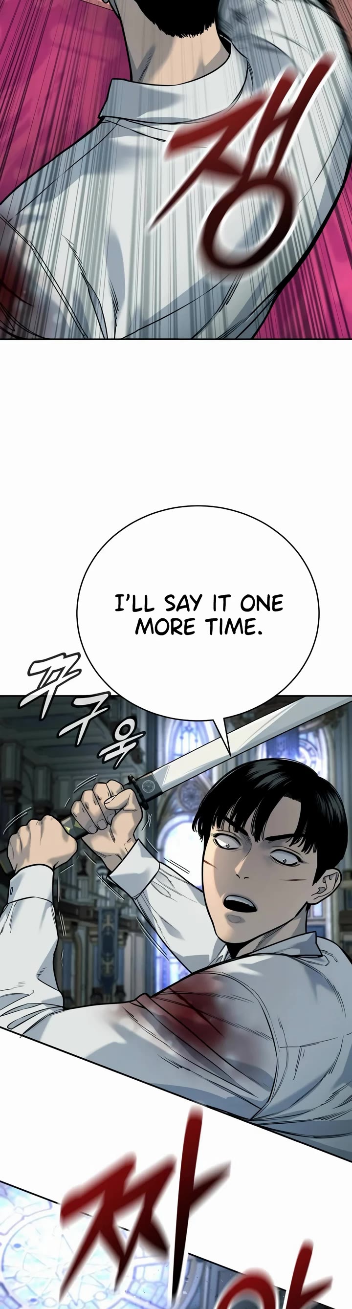 Return of the Bloodthirsty Police Chapter 56 page 21 - Chapter 56