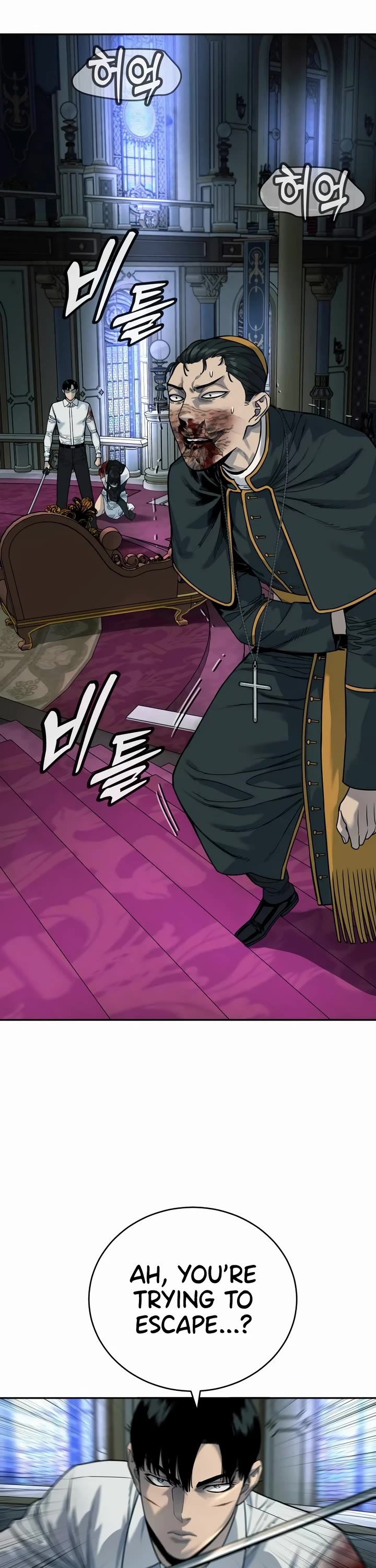 Return of the Bloodthirsty Police Chapter 57 page 34 - Chapter 57