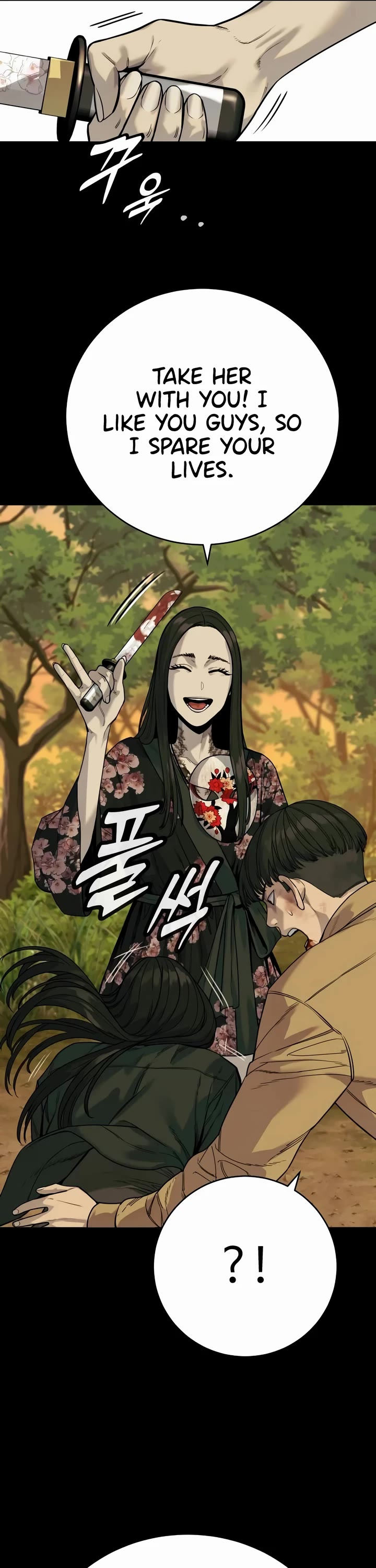 Return of the Bloodthirsty Police Chapter 58 page 37 - Chapter 58