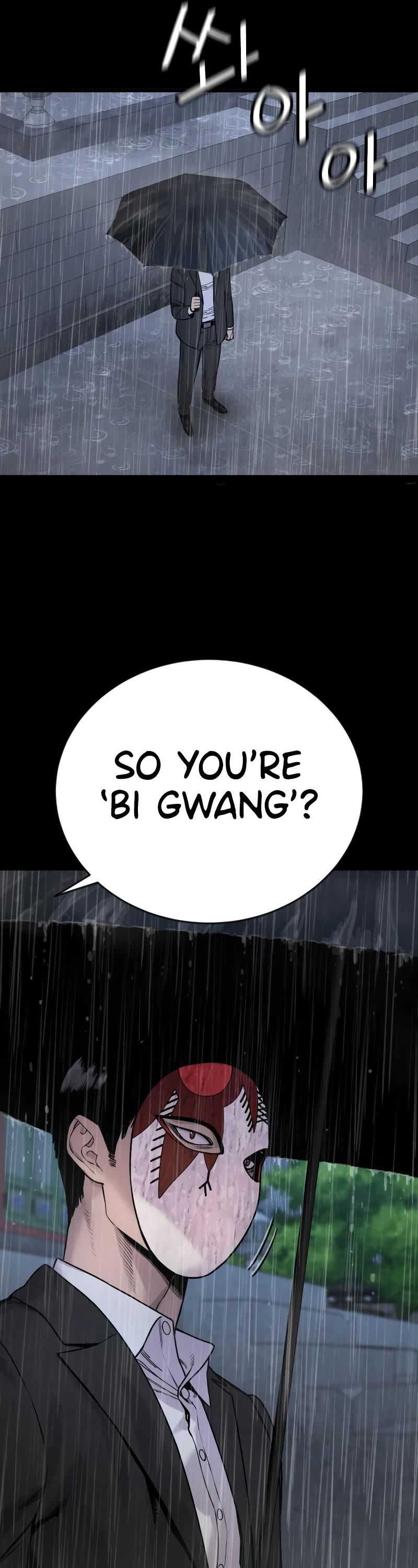 Return of the Bloodthirsty Police Chapter 6 page 25 - Chapter 6