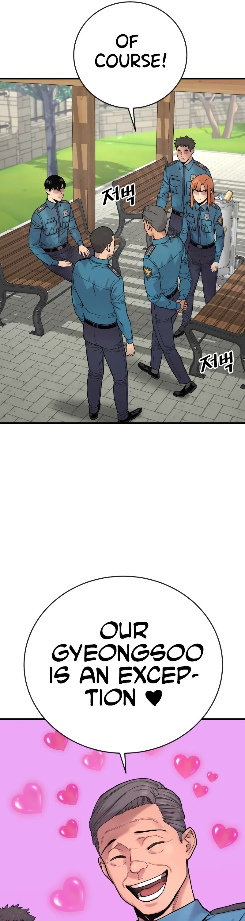 Return of the Bloodthirsty Police Chapter 6 page 41 - Chapter 6