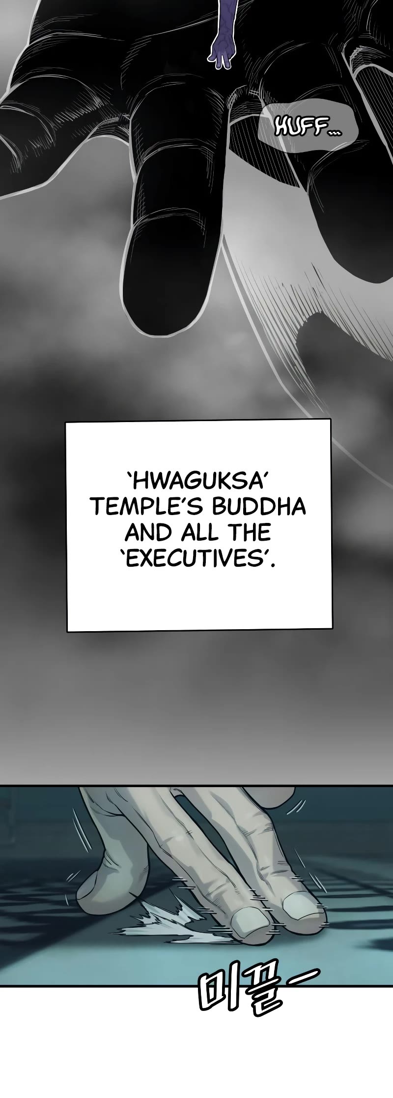 Return of the Bloodthirsty Police Chapter 6 page 7 - Chapter 6