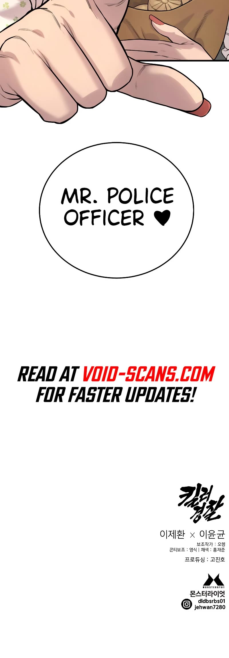 Return of the Bloodthirsty Police Chapter 6 page 75 - Chapter 6
