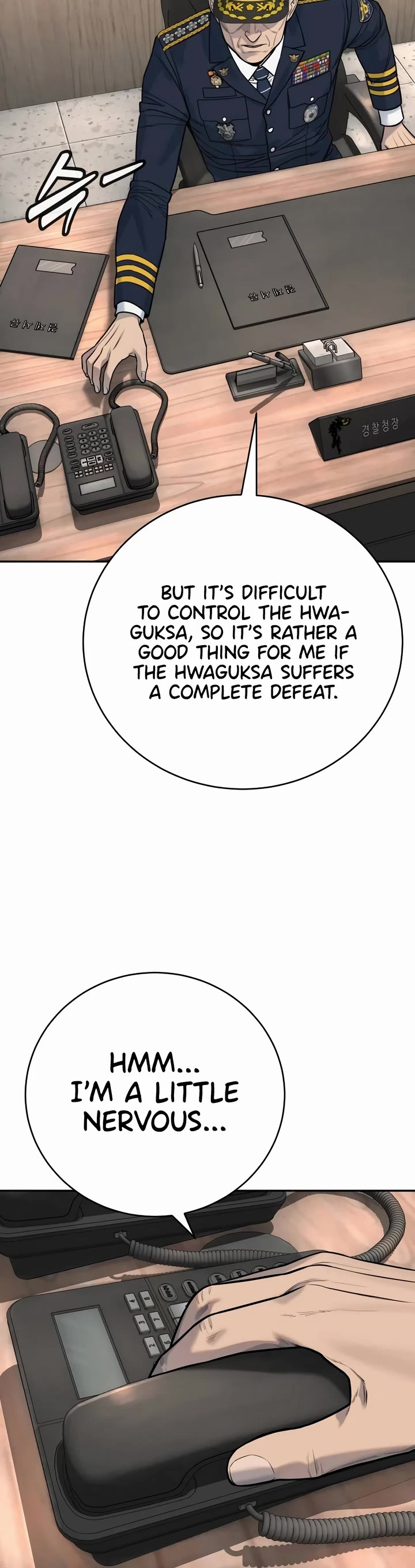 Return of the Bloodthirsty Police Chapter 60 page 35 - Chapter 60