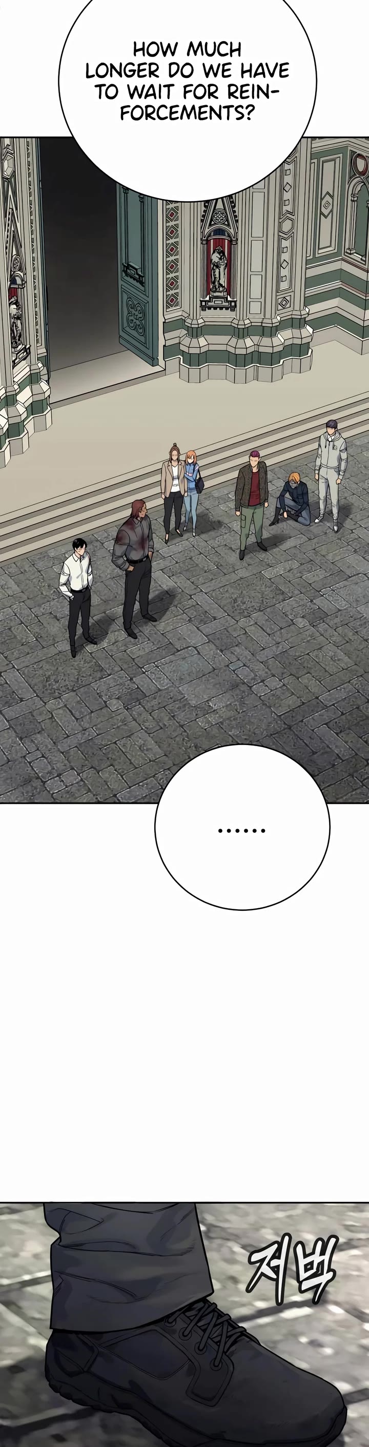 Return of the Bloodthirsty Police Chapter 60 page 39 - Chapter 60