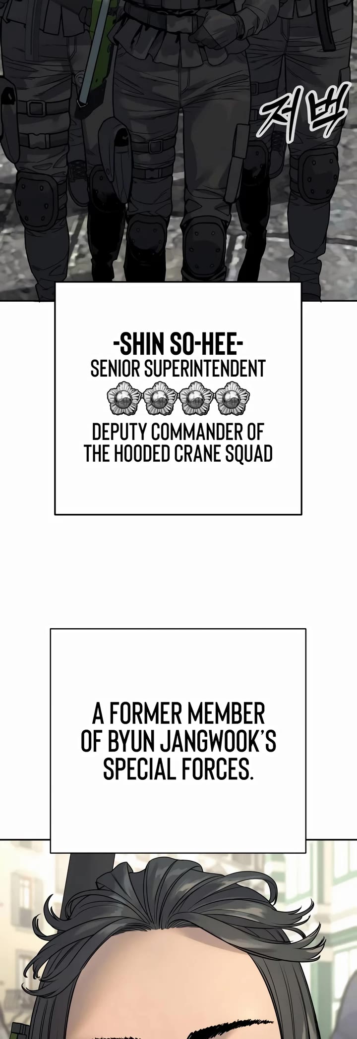 Return of the Bloodthirsty Police Chapter 60 page 41 - Chapter 60