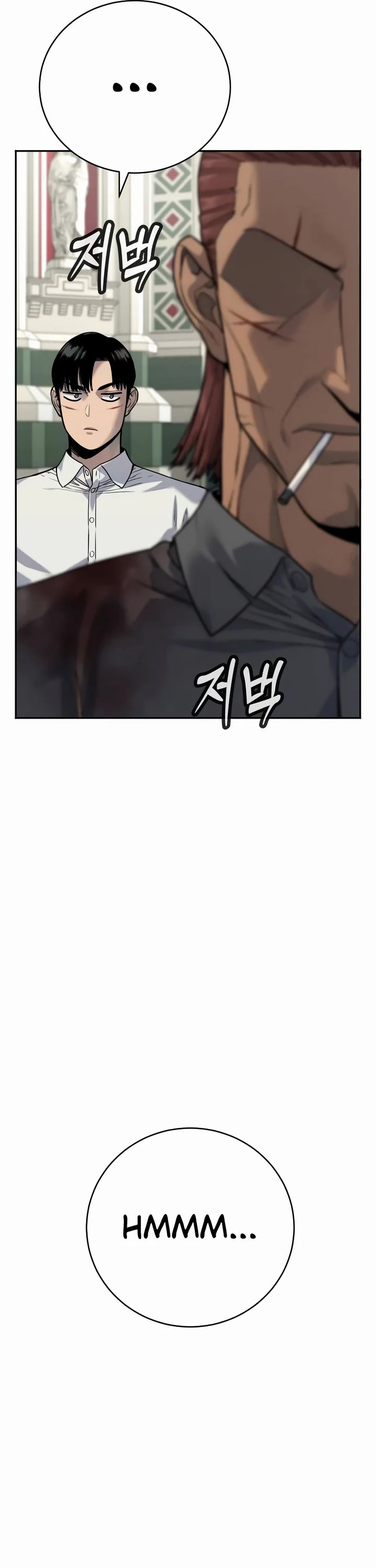 Return of the Bloodthirsty Police Chapter 61 page 10 - Chapter 61