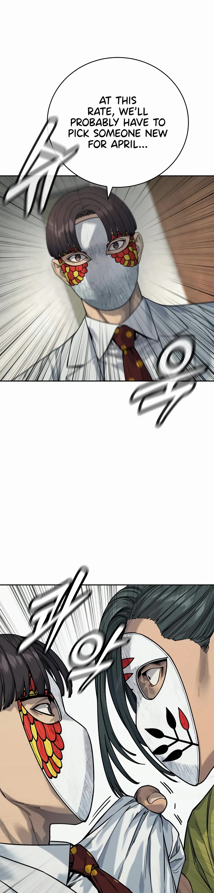 Return of the Bloodthirsty Police Chapter 62 page 24 - Chapter 62