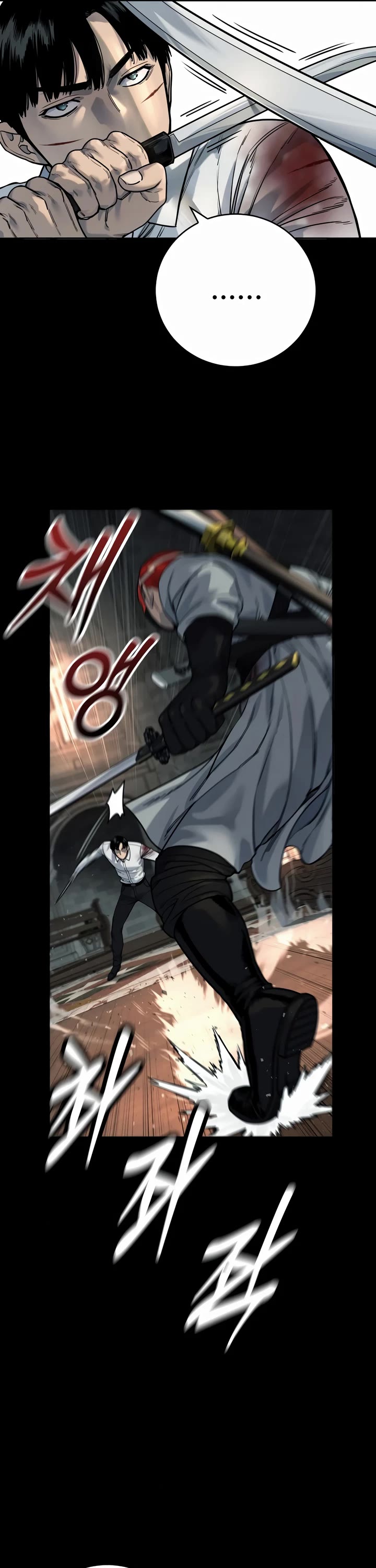 Return of the Bloodthirsty Police Chapter 63 page 24 - Chapter 63