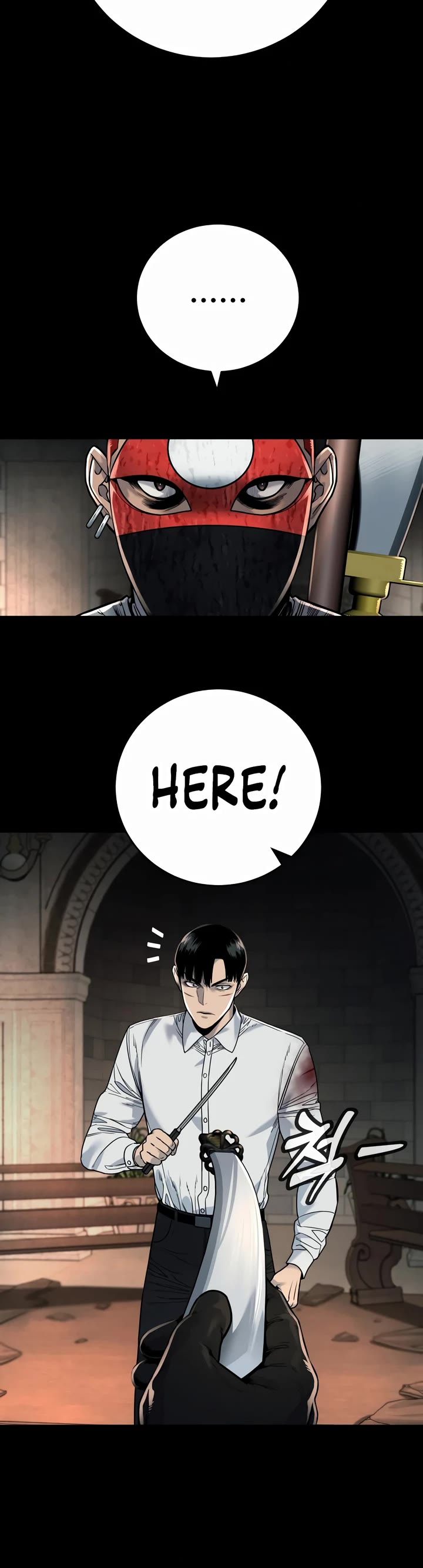 Return of the Bloodthirsty Police Chapter 63 page 26 - Chapter 63