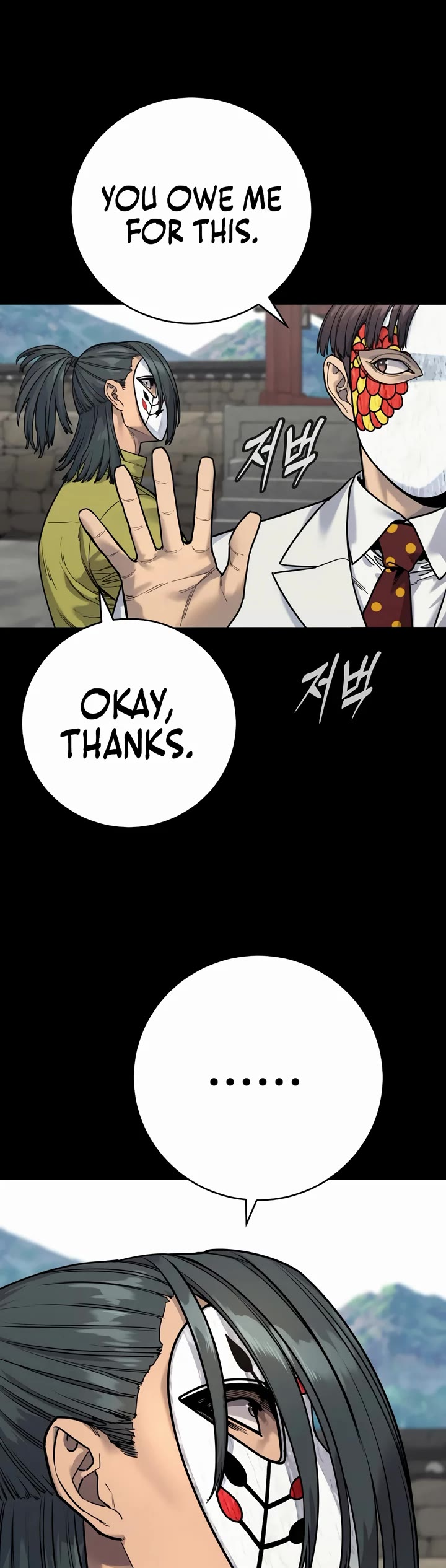 Return of the Bloodthirsty Police Chapter 64 page 11 - Chapter 64