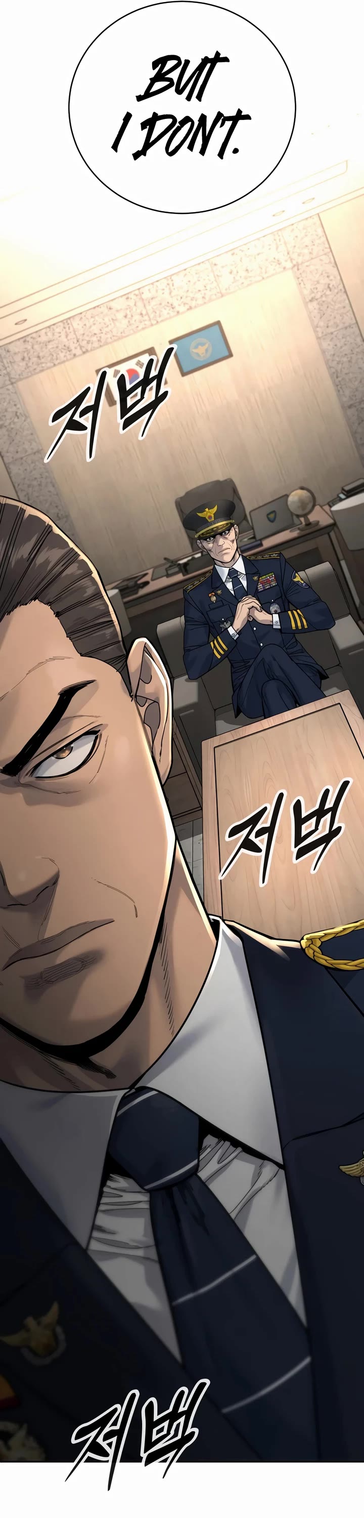 Return of the Bloodthirsty Police Chapter 67 page 25 - Chapter 67
