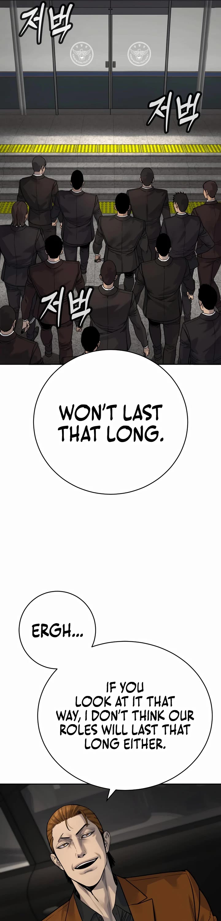 Return of the Bloodthirsty Police Chapter 69 page 22 - Chapter 69