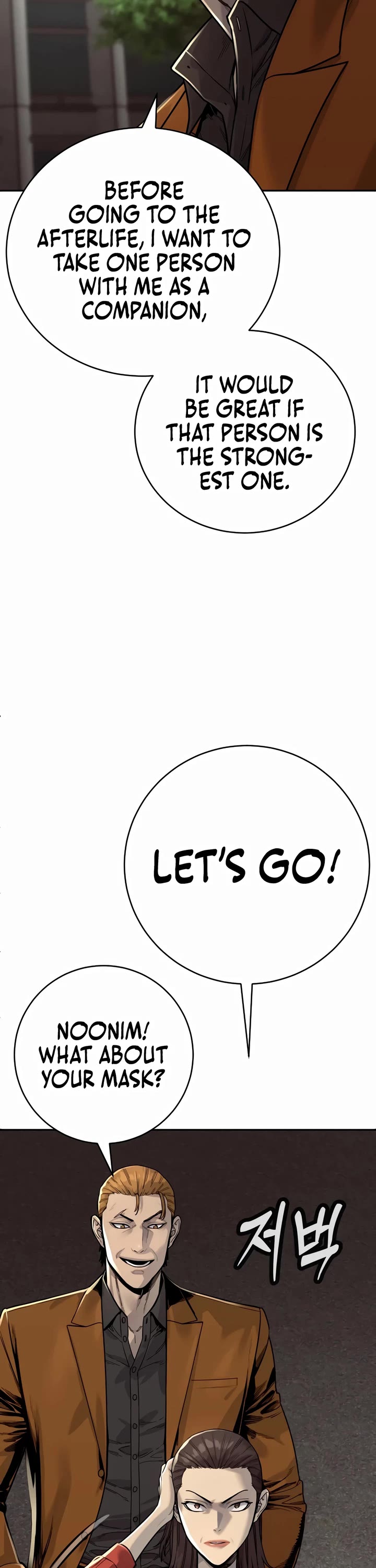 Return of the Bloodthirsty Police Chapter 69 page 26 - Chapter 69