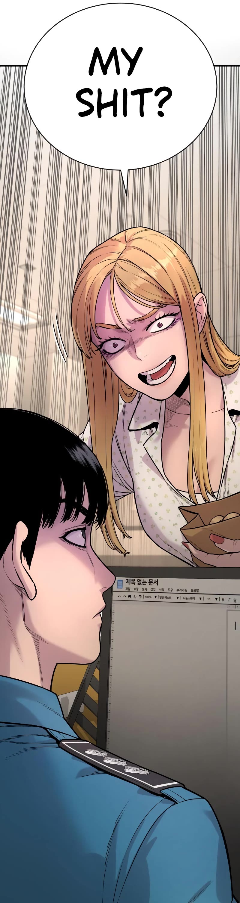 Return of the Bloodthirsty Police Chapter 7 page 53 - Chapter 7