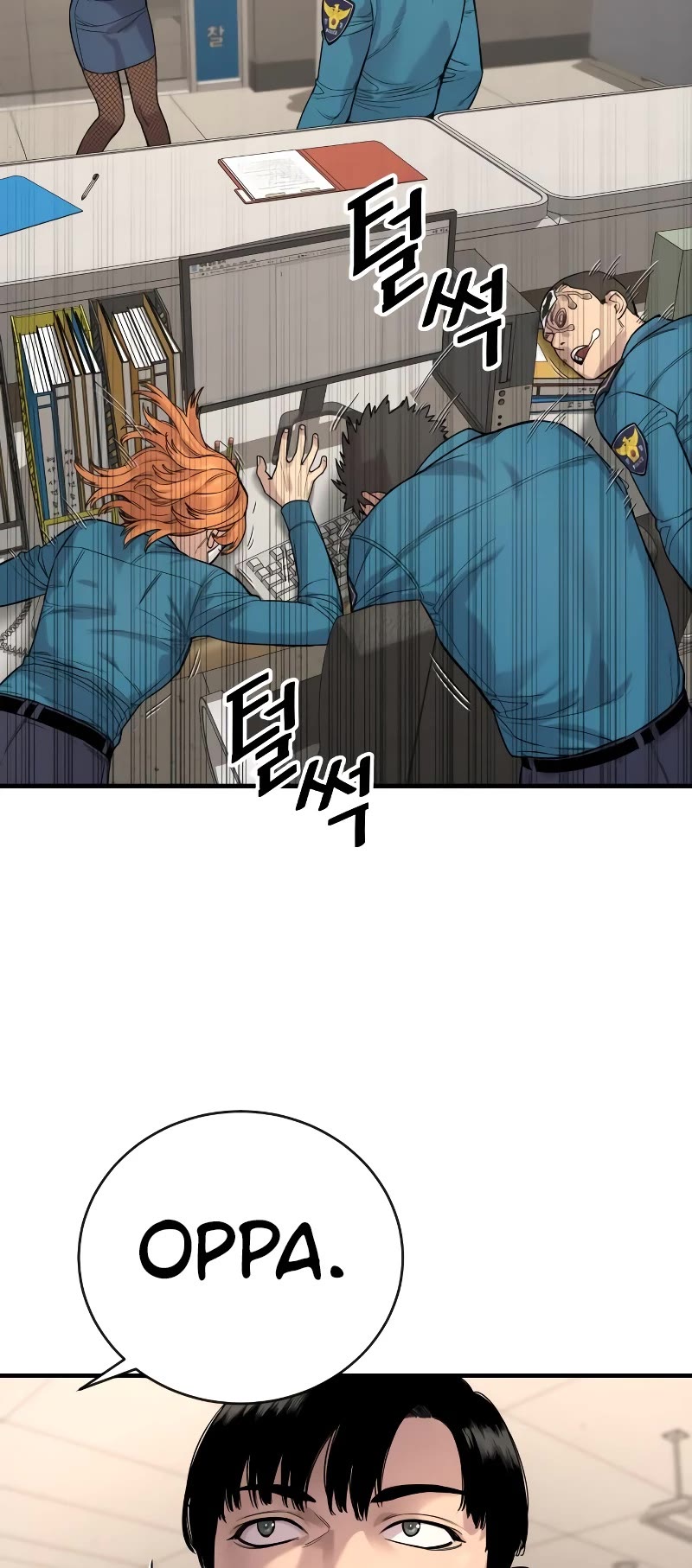 Return of the Bloodthirsty Police Chapter 7 page 67 - Chapter 7