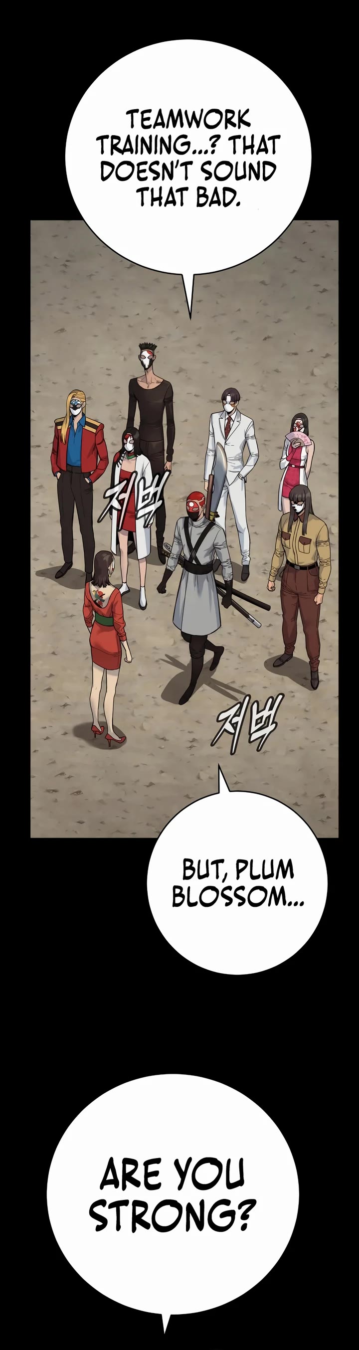 Return of the Bloodthirsty Police Chapter 70 page 22 - Chapter 70