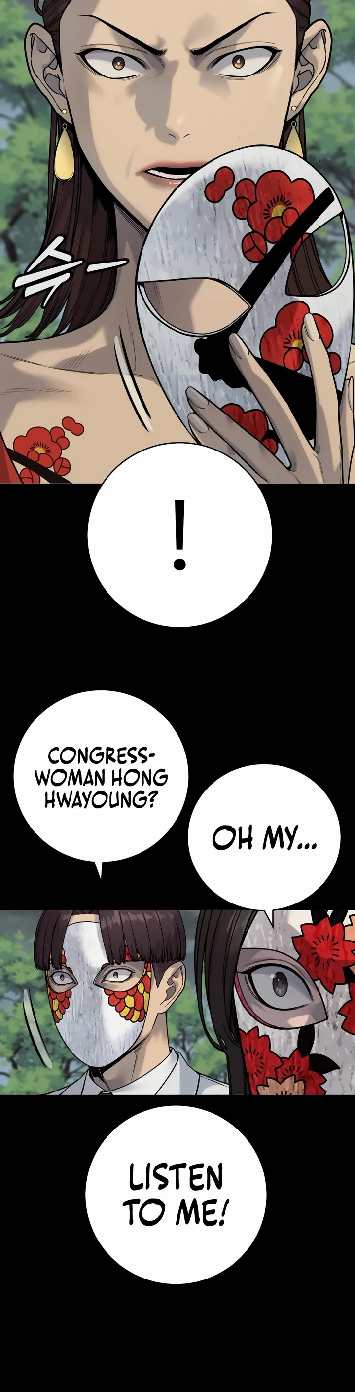 Return of the Bloodthirsty Police Chapter 70 page 25 - Chapter 70