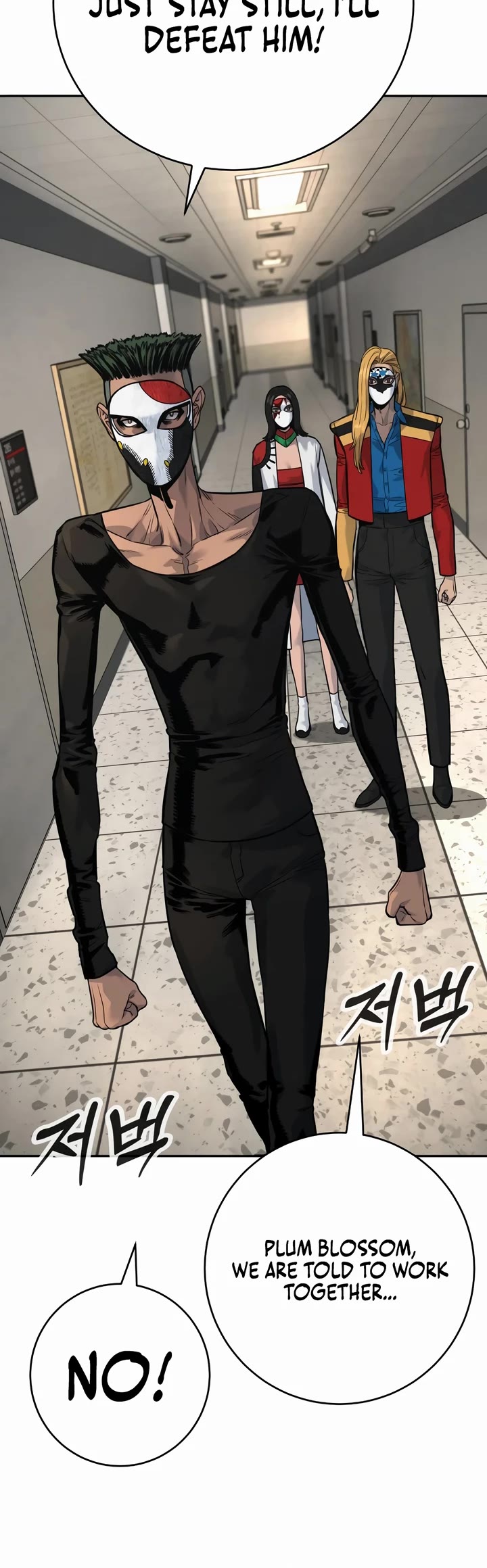 Return of the Bloodthirsty Police Chapter 71 page 36 - Chapter 71 - S2 Start