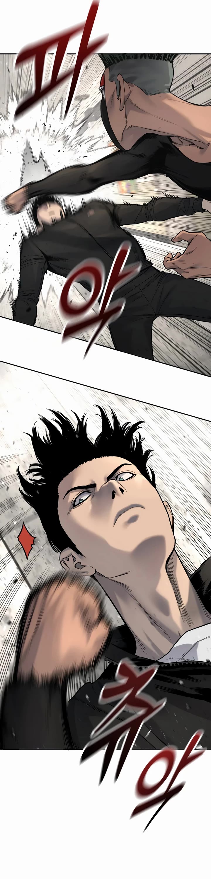 Return of the Bloodthirsty Police Chapter 71 page 40 - Chapter 71 - S2 Start
