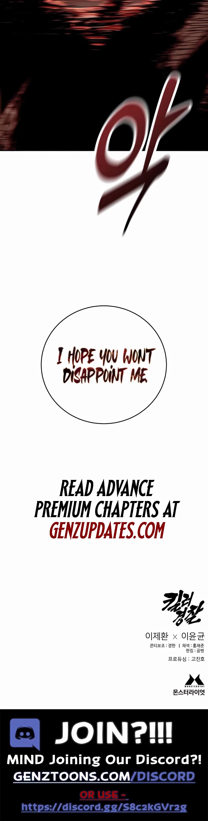 Return of the Bloodthirsty Police Chapter 73 page 47 - Chapter 73
