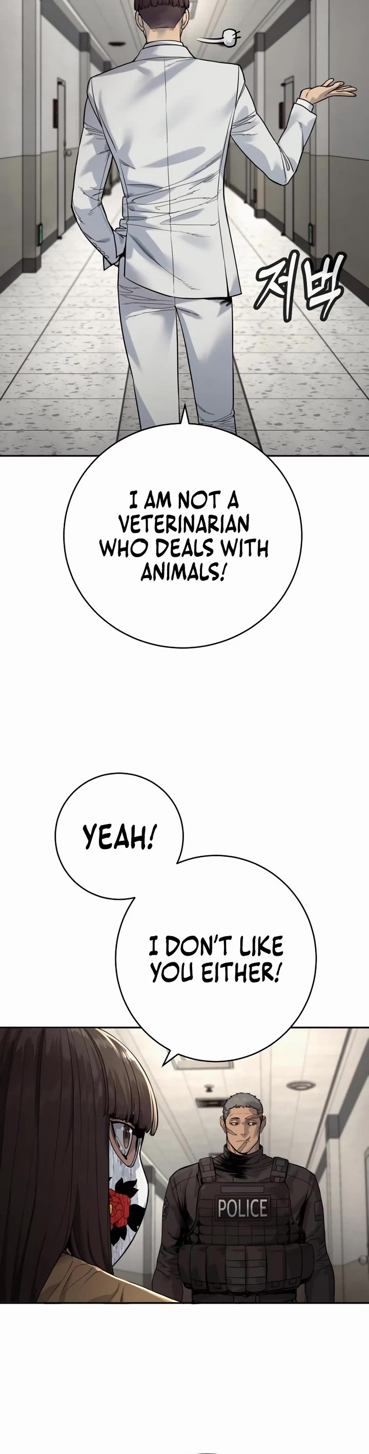 Return of the Bloodthirsty Police Chapter 74 page 18 - Chapter 74