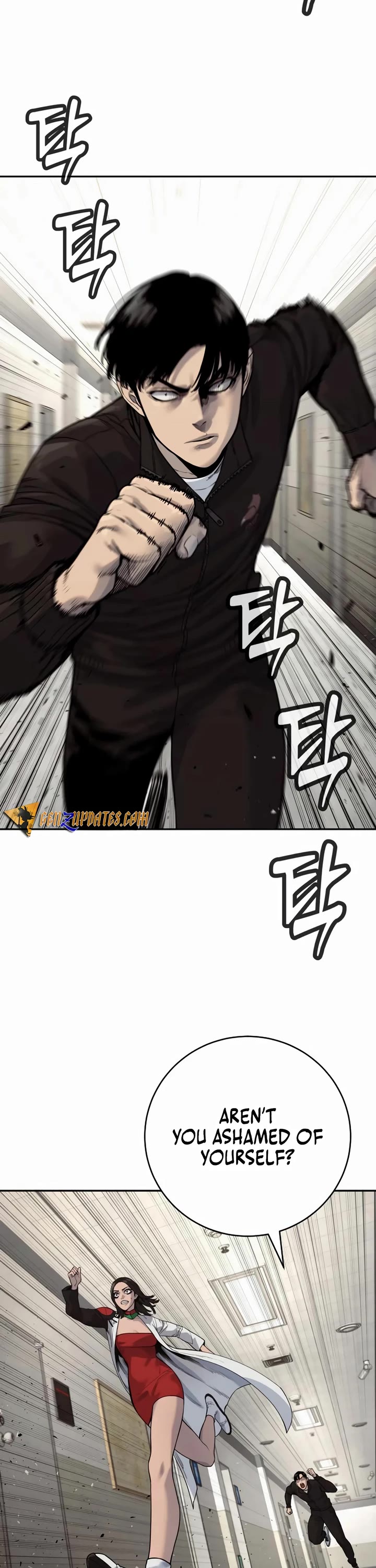 Return of the Bloodthirsty Police Chapter 75 page 2 - Chapter 75
