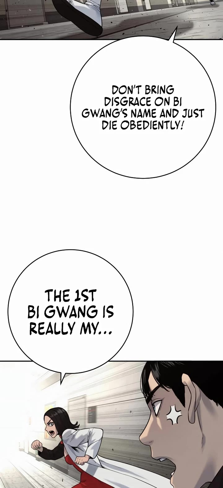 Return of the Bloodthirsty Police Chapter 75 page 3 - Chapter 75