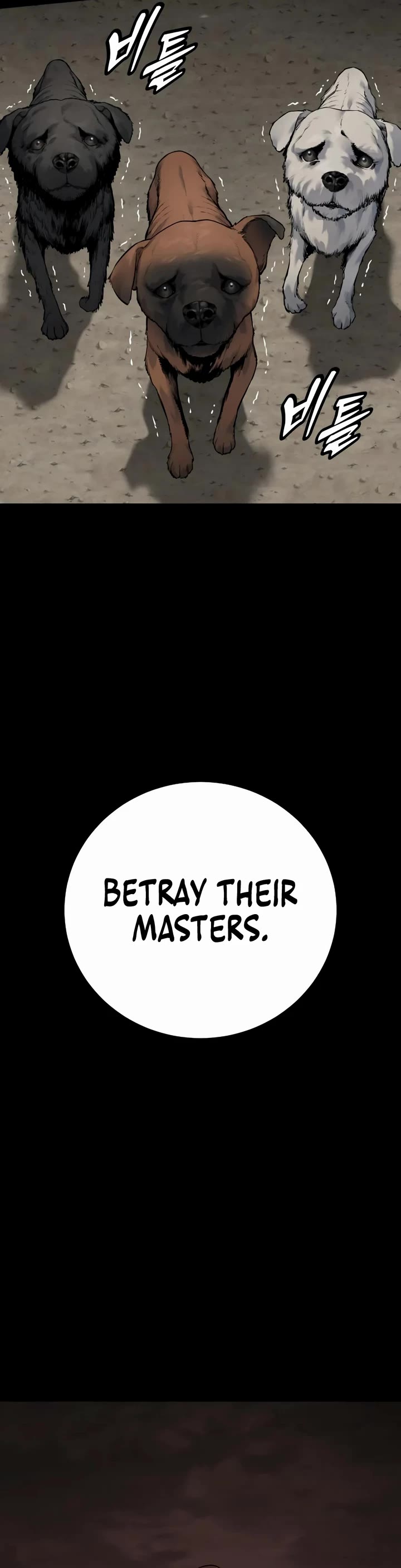 Return of the Bloodthirsty Police Chapter 76 page 24 - Chapter 76