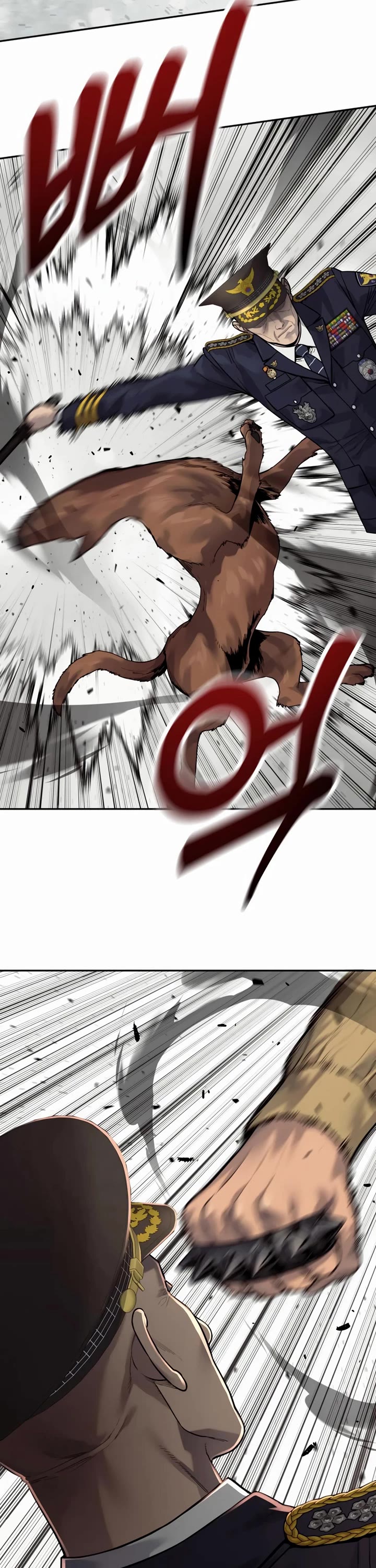 Return of the Bloodthirsty Police Chapter 76 page 5 - Chapter 76