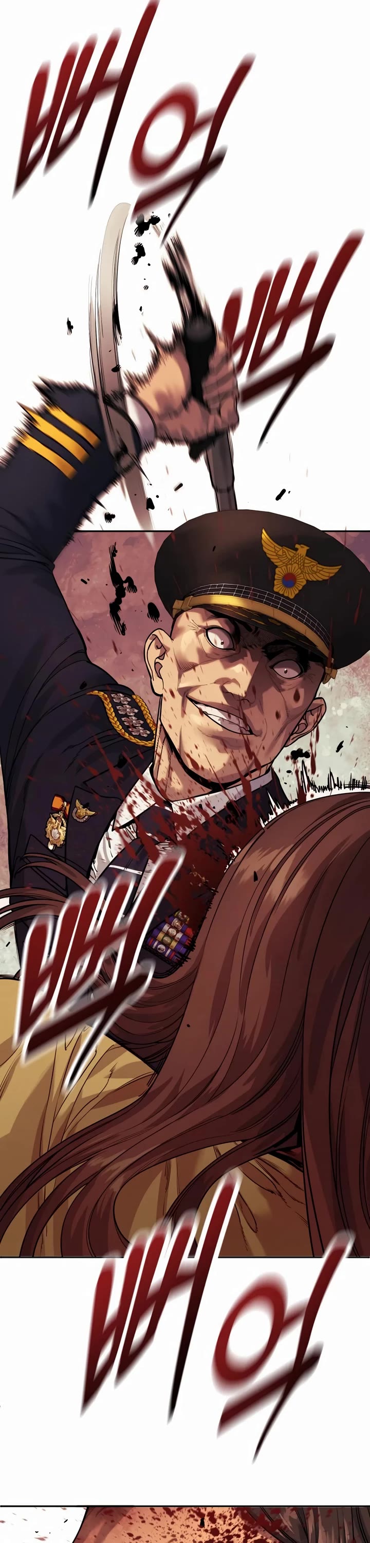 Return of the Bloodthirsty Police Chapter 76 page 8 - Chapter 76