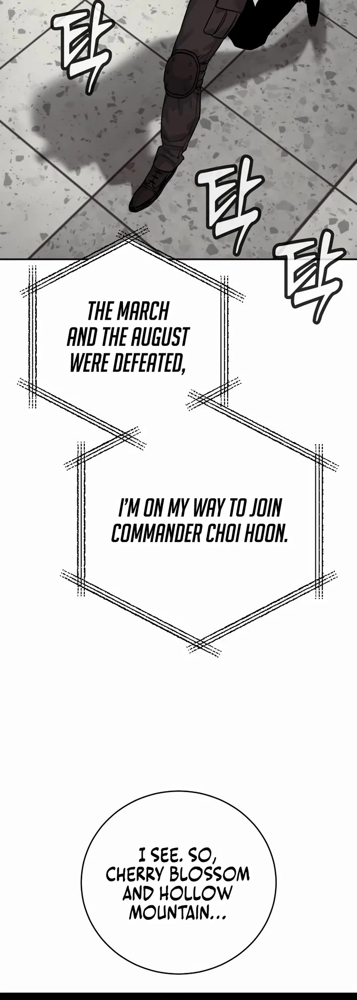 Return of the Bloodthirsty Police Chapter 77 page 18 - Chapter 77