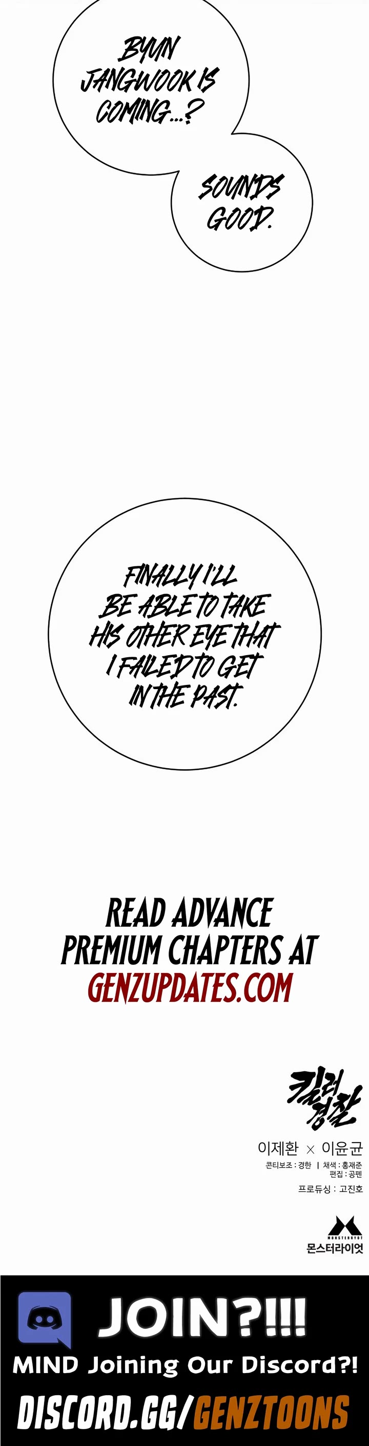 Return of the Bloodthirsty Police Chapter 77 page 56 - Chapter 77