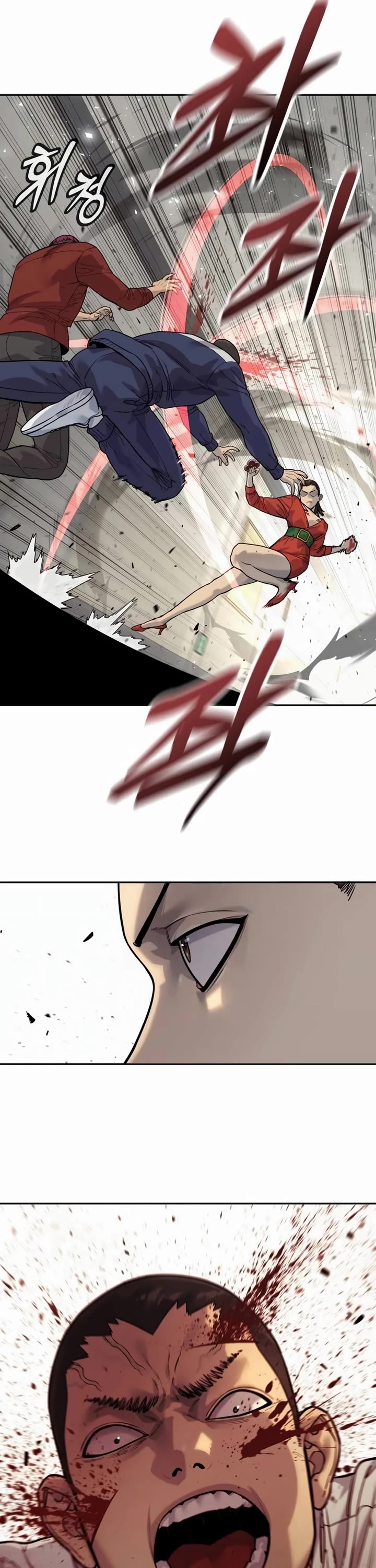 Return of the Bloodthirsty Police Chapter 78 page 25 - Chapter 78