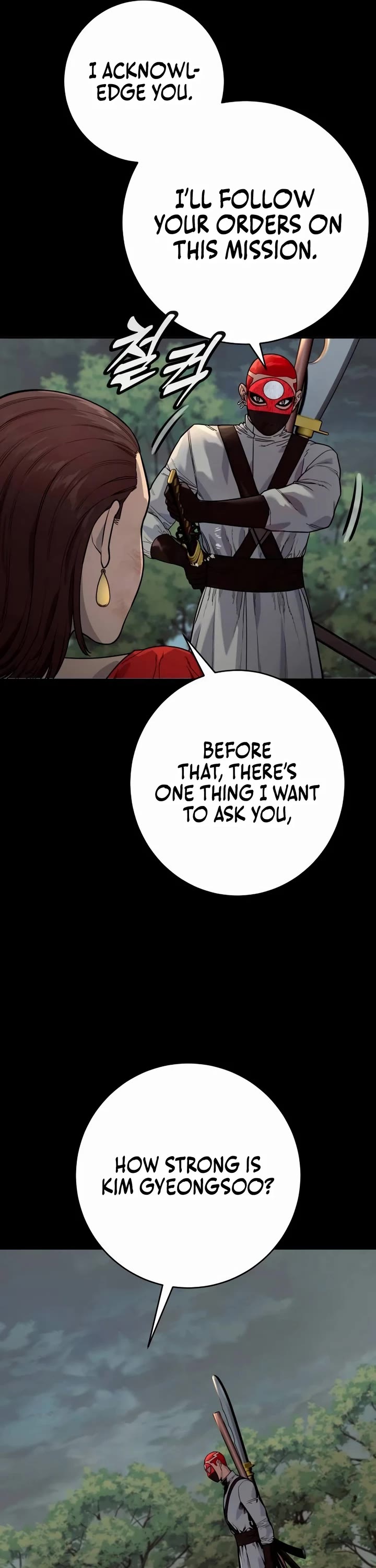 Return of the Bloodthirsty Police Chapter 79 page 26 - Chapter 79