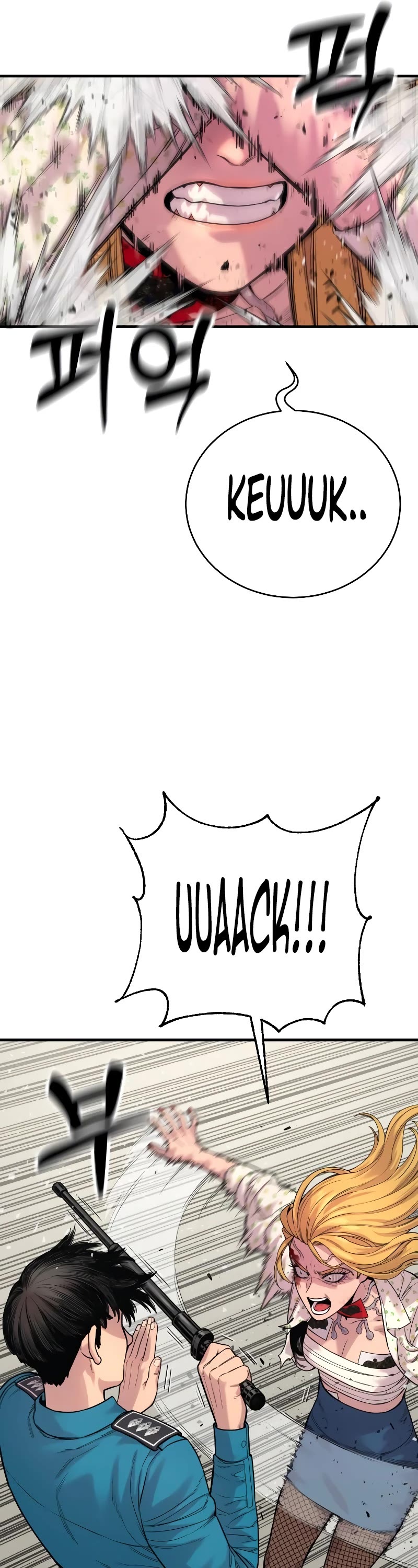 Return of the Bloodthirsty Police Chapter 8 page 25 - Chapter 8