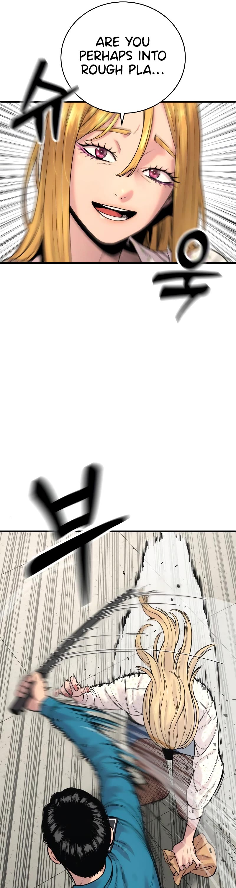 Return of the Bloodthirsty Police Chapter 8 page 5 - Chapter 8