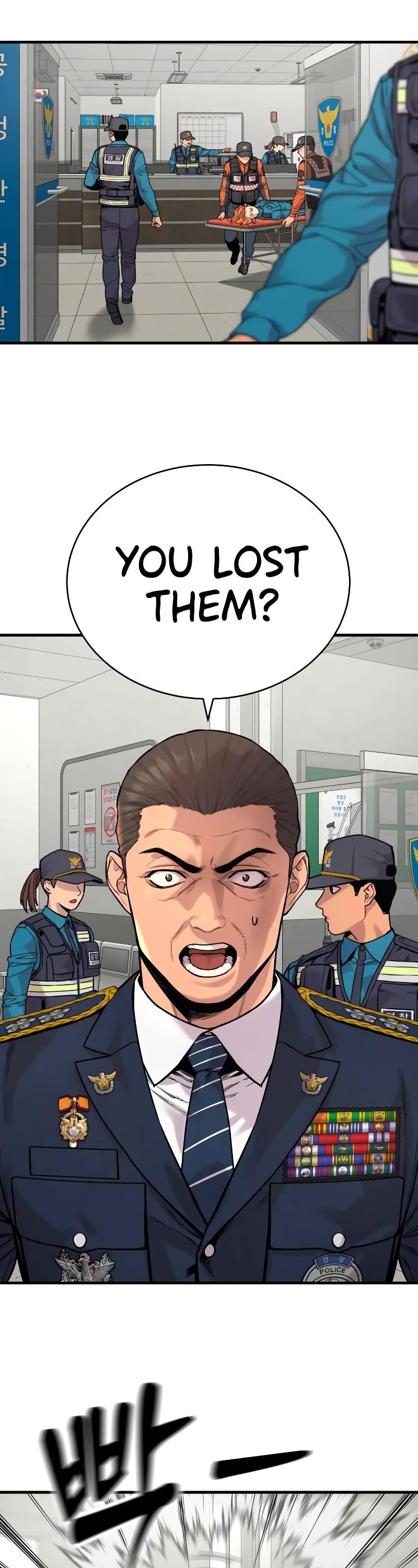 Return of the Bloodthirsty Police Chapter 8 page 58 - Chapter 8