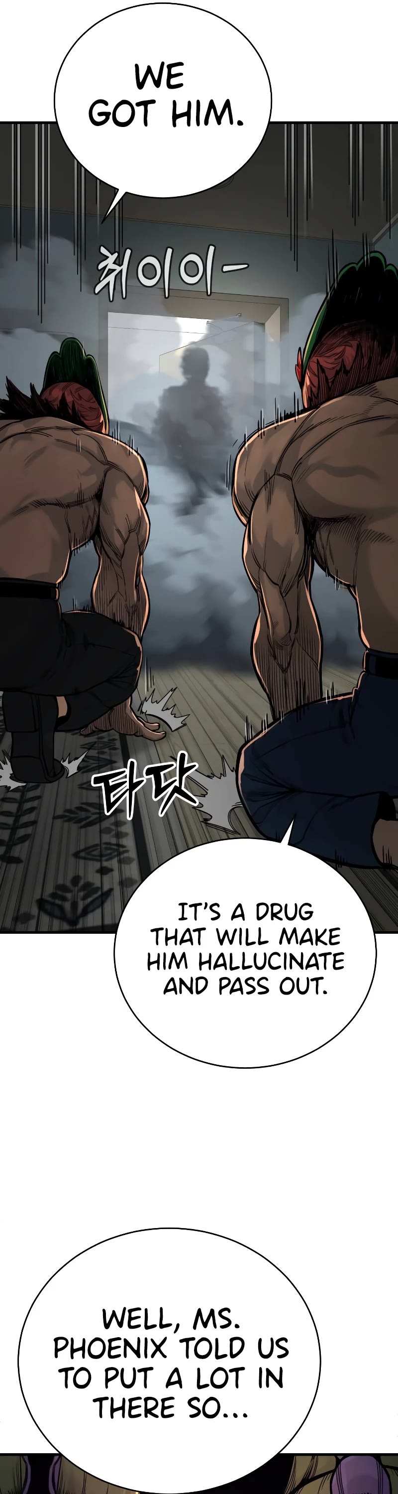 Return of the Bloodthirsty Police Chapter 8 page 69 - Chapter 8