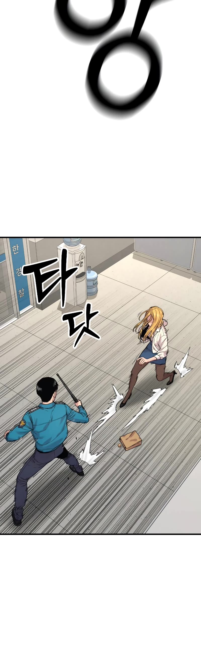 Return of the Bloodthirsty Police Chapter 8 page 8 - Chapter 8