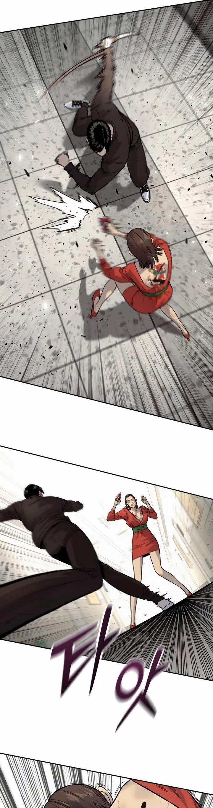 Return of the Bloodthirsty Police Chapter 80 page 15 - Chapter 80