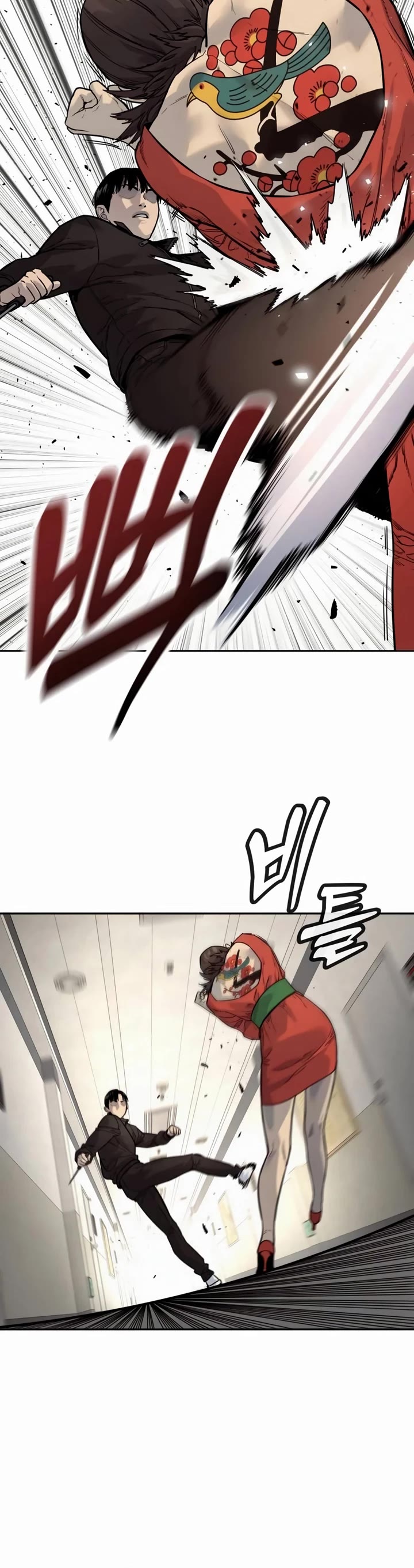 Return of the Bloodthirsty Police Chapter 80 page 16 - Chapter 80