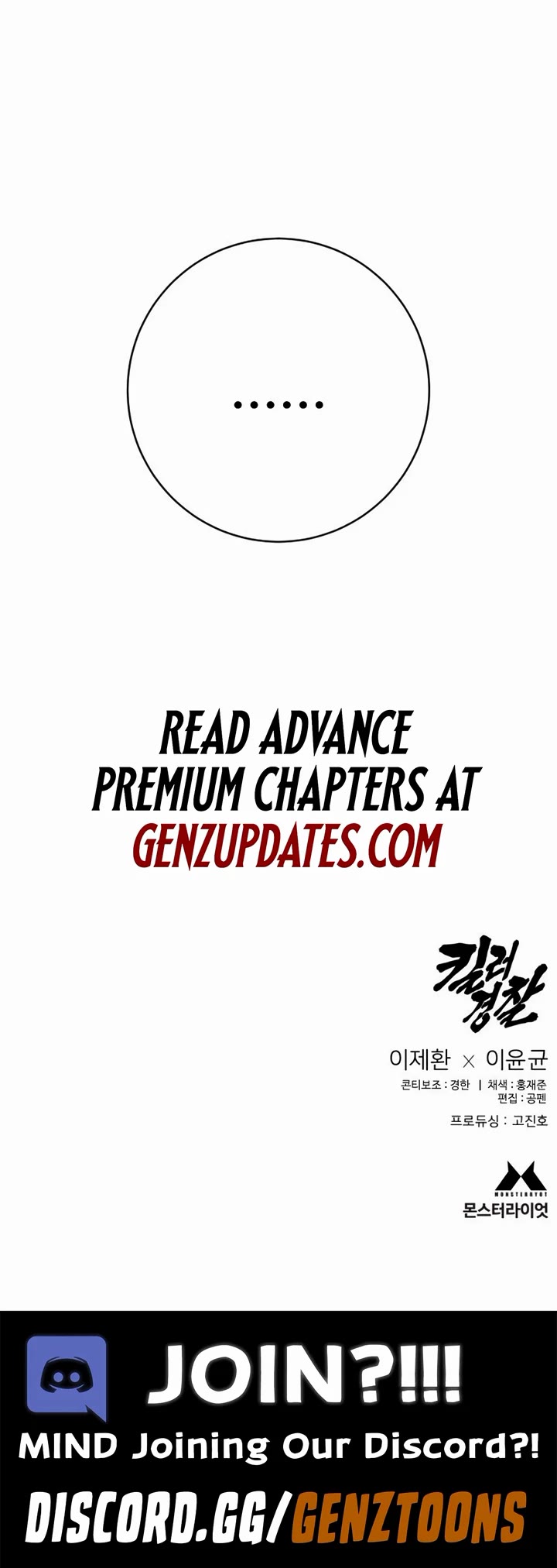 Return of the Bloodthirsty Police Chapter 80 page 51 - Chapter 80