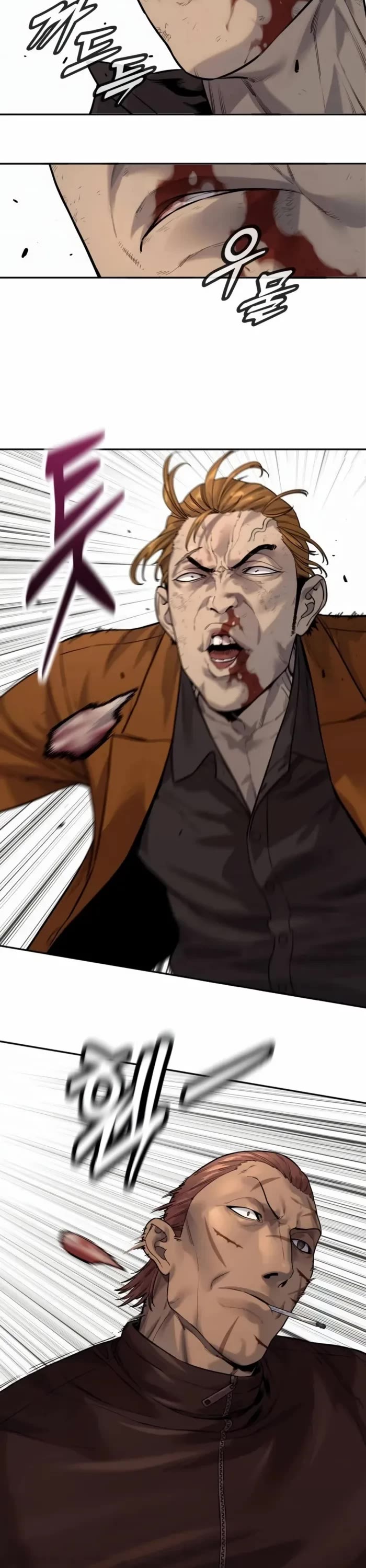 Return of the Bloodthirsty Police Chapter 82 page 2 - Chapter 82