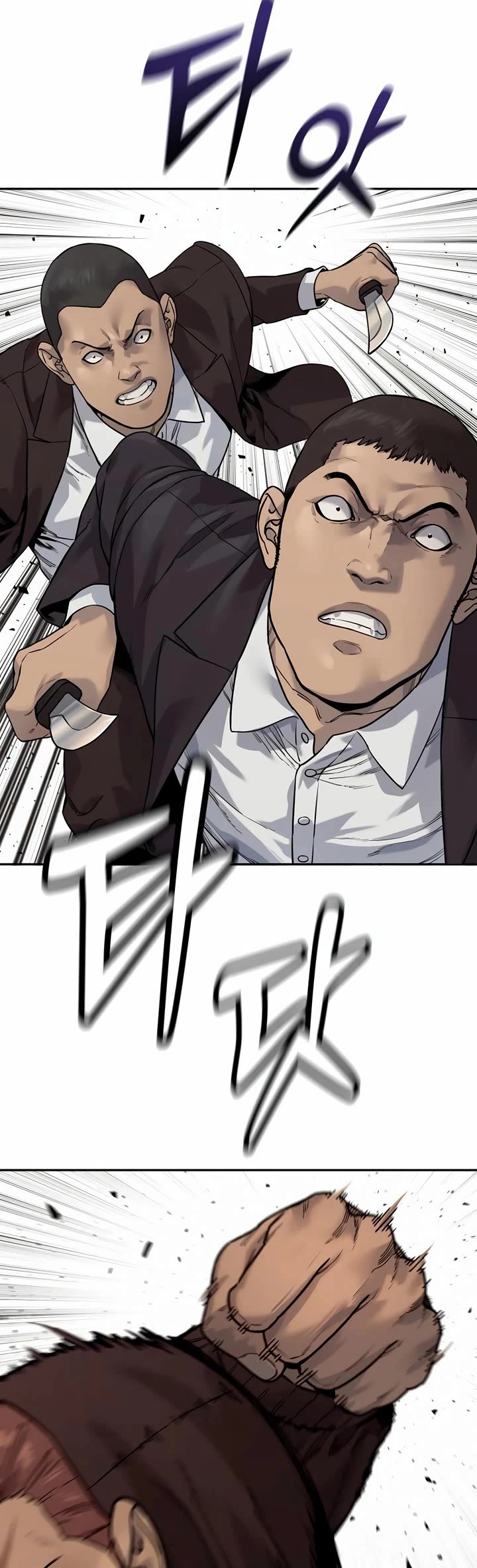 Return of the Bloodthirsty Police Chapter 86 page 25 - Chapter 86