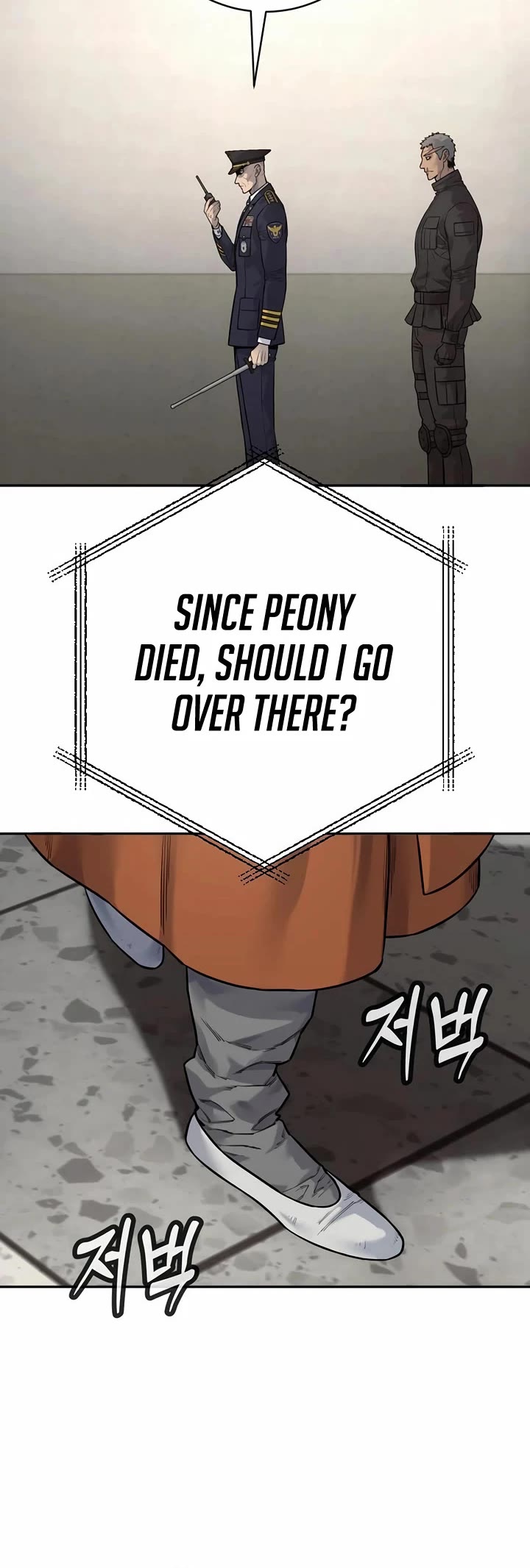 Return of the Bloodthirsty Police Chapter 86 page 43 - Chapter 86
