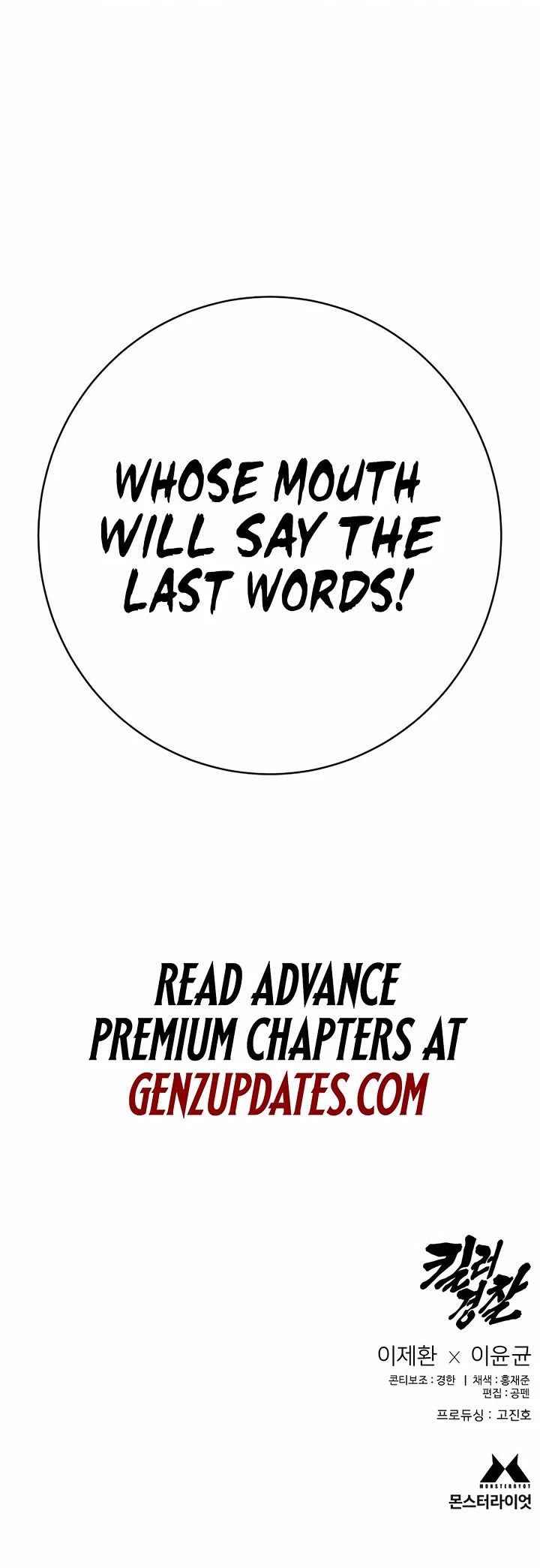 Return of the Bloodthirsty Police Chapter 86 page 52 - Chapter 86