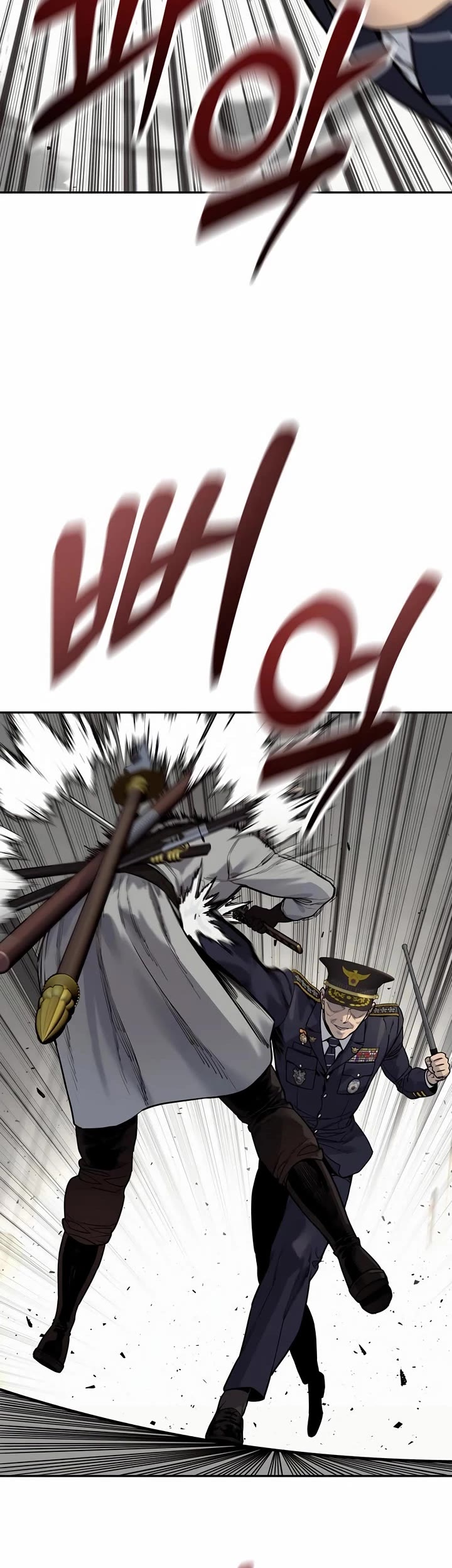 Return of the Bloodthirsty Police Chapter 88 page 20 - Chapter 88